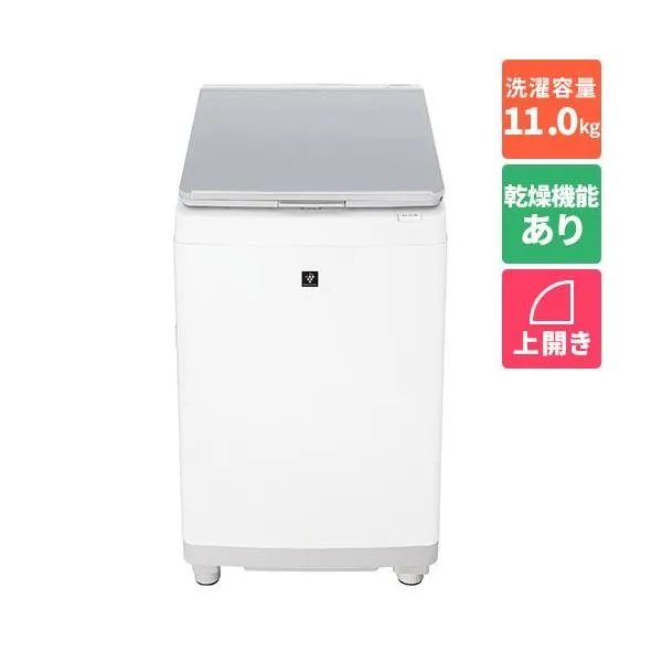 【標準設置料金込】シャープ(SHARP) ES-PW11K-S シルバー系 穴なし槽 タテ型洗濯乾燥機 洗濯11kg/乾燥6kg