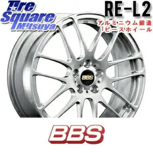 BBS RE-L2 鍛造1ピース ホイール 16インチ 16 X 7.0J +42 5穴 114.3 ホイールのみ 4本価格 C-HR 90系ノア ヴォクシー 30系ヴェルファイア 50系エスティマ 10系カローラクロス プリウスアルファ ヤリスクロ