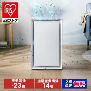 【公式】空気清浄機 加湿器 加湿空気清浄機 コンパクト 省スペース 上から給水 ニオイ 脱臭 PM2.5 対応 花粉対策 お手入れ簡単 リビング 23畳 アイリスオーヤマ AAP-AH50A-W *[安心延長保証対象]