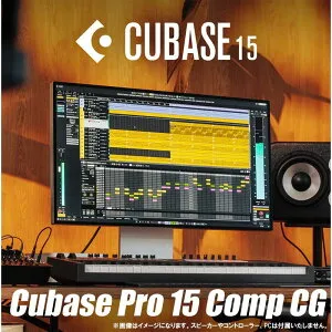Steinberg 【Cubase Special Offer 2026！】Cubase Pro 15 Comp CG (スタインバーグ)(キューベースプロ)(クロスグレード)(オンライン納品)(2時間以内に納品) DAWソフト