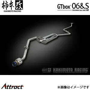 柿本改 N-BOXカスタム DBA/6BA-JF3 GTbox 06&S マフラー JQR認証 H443115 柿本レーシング スポーツマフラー