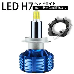 360度全面発光 LED H7 ヘッドライト バイク用 ロービーム SUZUKI スズキ GSX1300R(ハヤブサ) GW71A 1999～2007 8000LM 6500K 1灯 blue Linksauto