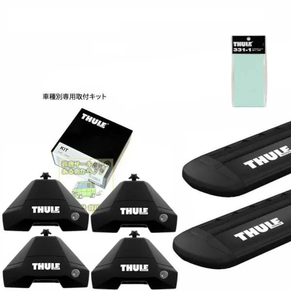 THULE キャリアset1台分 BMW MINI 5dr [F55] RR無 th7105 th7112B kit5005 th3311 ▲