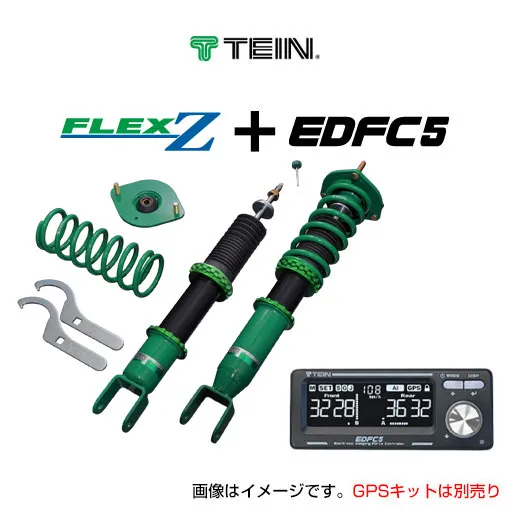 【着日指定不可】 TEIN テイン 車高調 FLEX Z + EDFC5セット トヨタ プリウス MXWH60 VSAVQ-C1AS3 + EDK04-R6655 + EDK05-12120 送料無料(一部地域除く)