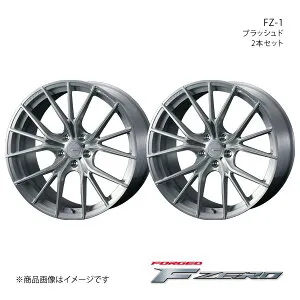 F ZERO/FZ-1 LS460 40系 FR LS460 Ver.SZ/LS460 F SPORT ホイール 2本セット 0038992×2【21×9.0J 5-120 INSET25 ブラッシュド】