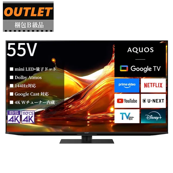 梱包B級品 4T-C55HP1 55V型 4K mini LED 液晶テレビ AQUOS XLED アクオス HP1ライン 55インチ