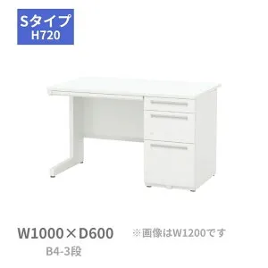 内田洋行 ウチダ UCHIDA スカエナ SCAENA Sタイプ 片袖デスク 片袖机 B4-3段 W1000×D600×H720mm 5-110-587