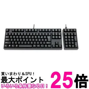 FILCO Majestouch TKSP オフィスセット 日本語配列 赤軸 テンキーレスキーボード テンキーパッド 黒 PBT2色成形キーキャップ メディア機能 NumLock非連動タイプ【SS4515213046739】