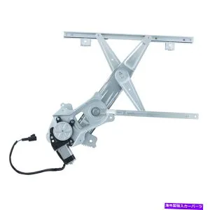 Window Regulator ウィンドウレギュレーターパワーとモーターアセンブリフロント左WAIフィット2003土星イオン Window Regulator-Power And Motor Assembly Front Left WAI fits 2003 Saturn Ion【並行輸入品】