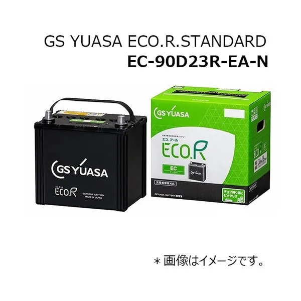 ECO.R EC EC-90D23R