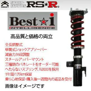 RS-R RSR 車高調 ベストi カムリ AVV50 H23/9- LIT268M 送料無料(一部地域除く)