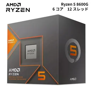 AMD Ryzen 5 8600G BOX Socket AM5 / 6コア12スレッド / 4.3GHz(ブーストクロック 5.0GHz) / L2 6MB+L3 16MBキャッシュ / AMD Radeon 760M Graphics (8コア) / AMD Ryzen AI搭載 / 最大PCIe(4.0)レーン数 20 / TDP 65W ライゼン