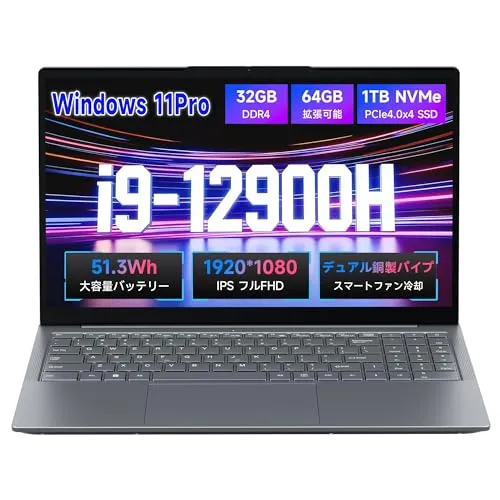 ノートパソコン【爆速Core i9-12900H 14コア20スレッド(最大5.0GHz) 32GB DDR4(64GB拡張可能）｜1TB 高速PCIe3.0 NVMe SSD】ノートパソコン 15.6インチ 51.3Wh大容量バッテリー スマートファン+