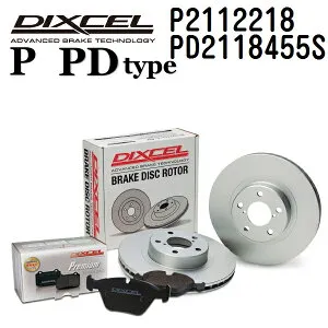 マラソンP5倍 プジョー 3008 2021年3月- DIXCEL(ディクセル) ブレーキパッド Pタイプ ディスクローター PDタイプ セット フロント用 パッド 4個入り ディスク2個入り 2112218 2118455 P2112218-PD2118455S