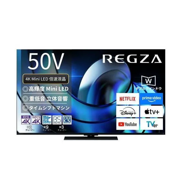 REGZA(レグザ) 50Z870R 50V型 4KMiniLED液晶テレビ レグザ
