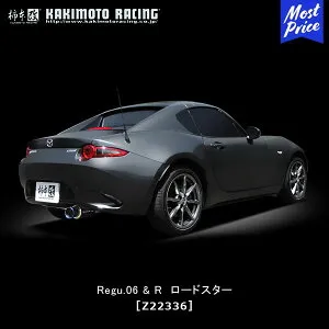 柿本改 マフラー Regu.06&R 【Z22336】 マツダ ロードスター ND5RC 15/05- | KAKIMOTO カキモトレーシング レグ06R MAZDA ROADSTAR / ロードスターRF NDERC チタンカラーテール 車検OK JQR認証 排気系 チューニング