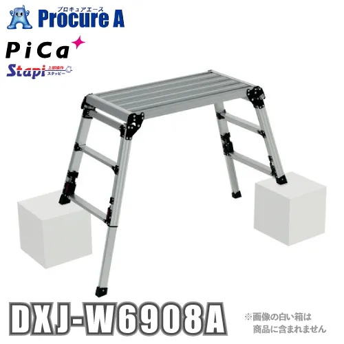 ピカ PiCa 四脚アジャスト式足場台 Stapi スタッピー DXJ型(上部操作タイプ) DXJ-W6908A ●YA513