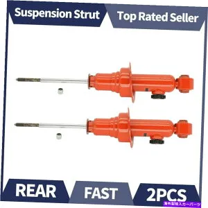 サスペンション Mazda Miata 99-05 1.8L KYB AGX後部左+右ショックアブソーバーサスペンションキット用 For Mazda Miata 99-05 1.8L KYB AGX Rear Left+Right Shock Absorber Suspension Kit【並行輸入品】