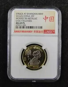 CHINA Coin 10Y 2016、新年、猿、NGC MS 69 PL 中国早期リリース