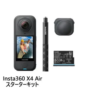 【長期保証付】Insta360 Insta360 X4 Air スターターキット グラファイトブラック 超軽量8K360度アクションカメラ CINSAAFA-SE03 国内正規品