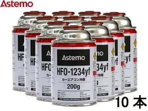 【5/1限定！3点以上購入でポイント20倍チャンス★】エアコンガス HFO-1234yf 200g Astemo アステモ 10本 カーエアコン クーラーガス 冷媒ガス 送料無料