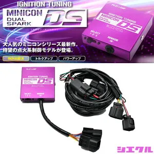 iQ サブコン KGJ10 08/11-16/3 1KR-FE MINICON-DS siecle/シエクル (MD-020S