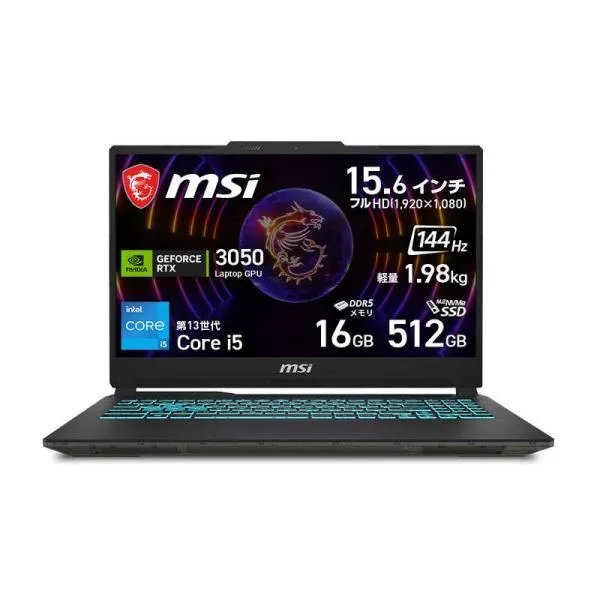 MSI ゲーミングノートPC ［15.6型 / Win11 Home / Core i5 / メモリ16GB / SSD512GB ］ ブラック ＆ スケルトン CYBORG-15-A13UC-3250JP