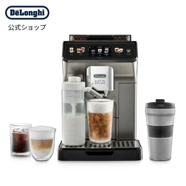 デロンギ エレッタ エクスプロア Wi-Fiモデル 全自動コーヒーマシン [ECAM45086T] delonghi 公式 コーヒーメーカー 全自動 豆 コーヒーマシーン ミルク