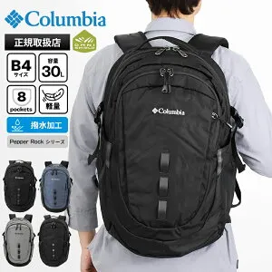 《最大53倍》コロンビア Columbia バックパック ペッパーロック Pepper Rock オムニシールド デイパック メンズ レディース 撥水 軽量 リュック ロゴ 30L 2026年春夏新作 2026SS 各色 PU7254 | ブランド [