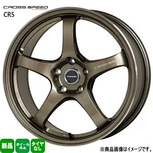 4本セット 18×7.5J+48 5/114.3 HOT STUFF CORPORATION CROSS SPEED CR5 クロススピード CR5 新品 18インチ ホイールのみ アテンザ アクセラ CX-5 CX-8 CH-R ヤリスクロス