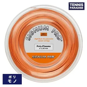 SIGNUM PRO シグナムプロ テニスガット ポリ ポリプラズマ118・123・128 / POLYPLASMA 118・123・128 (SIG-POLYPLASMA) オレンジ 200mロール