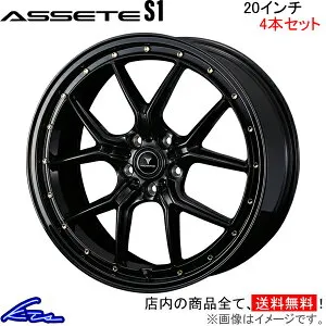 ZR-V RZ3 RZ4 RZ5 RZ6 アルミホイール ウェッズ ノヴァリス アセットS1 0041328 weds ウエッズ NOVARIS ASSETE 20インチ 5穴 114.3 +45 インセット45 ZRV 車用ホイール 1本 4本セット 1台分 一台分 1枚 4枚【店頭受