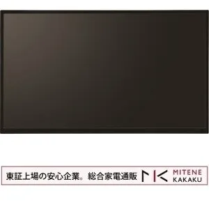 【★東証上場の安心企業】シャープ SHARP デジタルサイネージ 43型AndroidOS内蔵液晶ディスプレイ PN-ME4323840×2160/HDMI、USB Type-C/ブラック/スピーカー有/18時間連続稼働/輝度400cd/標準3年オンサイト