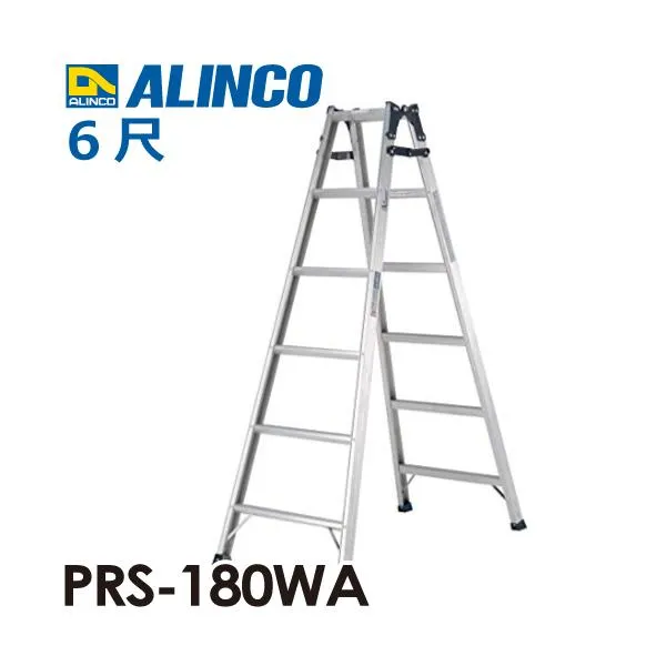 アルインコ （法人様名義限定) はしご兼用脚立 PRS-180WA 天板高さ：1.70m 最大使用質量：100kg