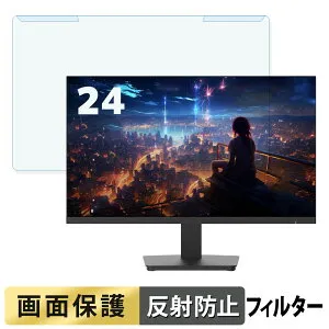 【ポイント2倍】 取り外し簡単 Minifire MF24F2 24インチ 16:9 向けの ブルーライトカット フィルター アンチグレア 液晶保護 プロテクター