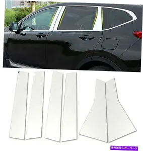 クロームカバー 6PCクロム柱ポスト2017-2020ホンダCRV CR-Vのステンレススチールトリムカバー 6Pc Chrome Pillar Post Stainless Steel Trim Cover For 2017-2020 Honda CRV CR-V【並行輸入品】