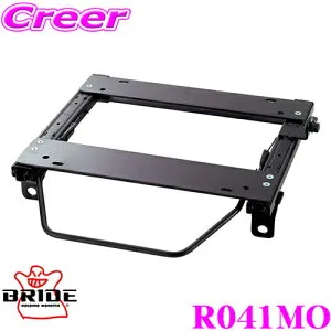 【枚数限定★最大1000円 商品別クーポン ~27日9:59迄】BRIDE ブリッド シートレール R041MO リクライニングシート用 スーパーシートレール MOタイプ マツダ BK系 アクセラ 適合 運転席(右座席)用