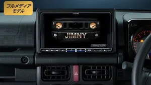 アルパイン ALPINE カーナビ ジムニー/ジムニー シエラ(64系)9インチ ビッグX BIGX 取り付けキット付き 2025年モデル(2024年度版地図) VPC-X9NX2-JI64