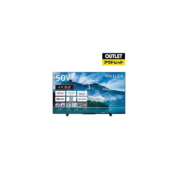 液晶テレビ REGZA(レグザ) 50M550M [50V型 /Bluetooth対応 /4K対応 /BS・CS 4Kチューナー内蔵 /YouTube対応]【生産完了品】 【お届け日時指定不可】