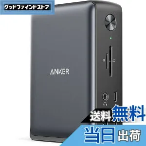 【送料無料】Anker PowerExpand 13-in-1 USB-C Dock ドッキングステーション 85W出力 4K対応 HDMIポート 1Gbps イーサネットポート 3.5mm オーディオジャック USB-A USB-Cポート microSD＆SDカード スロット搭載
