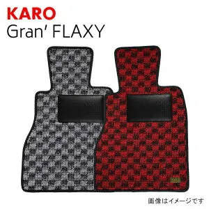 KARO カロ フロアマット グランフラクシー マツダ MX-30 R2年10月- DREJ3P 4364 送料無料(一部地域除く)