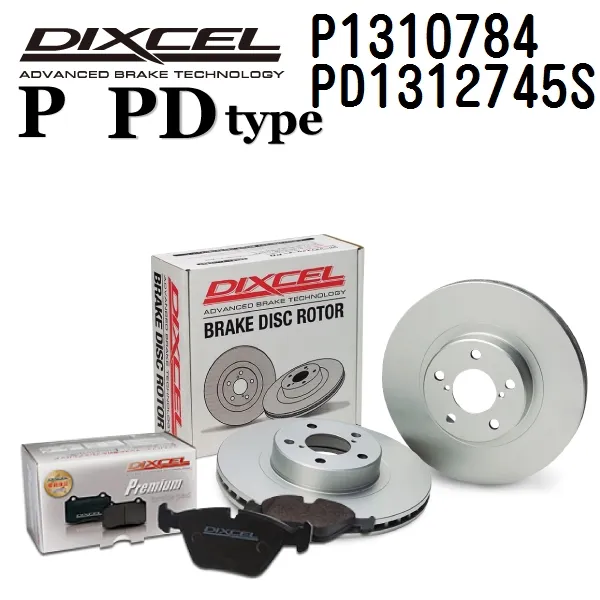 DIXCEL ディクセル ブレーキパッドローターセット P1310784 PD1312745S Pタイプ フロント アウディ A6 (C4)