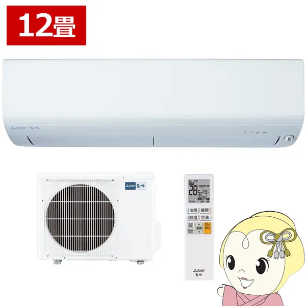 エアコン 12畳 三菱 ルームエアコン 霧ヶ峰 BXVシリーズ 12畳用 単相100V 3.6kw ピュアホワイト MSZ-BXV3625-W/srm