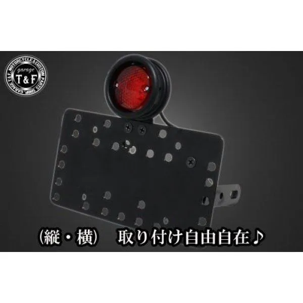 SN00824 ガレージT&F サイドナンバーキット&ボバースタイルテールランプ(ブラック)+ステー イントルーダーLC250 JP店