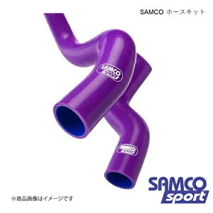 SAMCO サムコ インテークホースキット&ホースバンドキット A4 8D-B5/1.8T クワトロ AEB/APU ホース本数:1本 紫/パープル 40TB1360+HOSE BAND KIT
