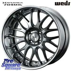 WEDS MAVERICK 709M 4H シルバー HiDisk 17インチ 2ピース 17 X 7.5J +38 4穴 100 ホイールのみ 4本価格 MAZDA2 ロードスター(ローダウン等)