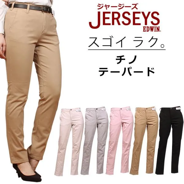 MissEDWIN ミスエドウィン NEW JERSEYS チノ テーパードミ スエドウイン ブラック ジャージーズ JW807