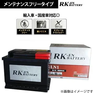 【輸入車・国産車】 クラウン カローラ ヤリス プリウス シエンタ C－HR RAV4 MX－30EV bZ4X | ハイブリッド 車対応 バッテリー 1個 LN1 KBL RK-EN SLI※メーカー直送のため同梱不可 ※北海道・沖縄・