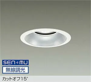 LZD9007AWB8 大光電機 ダウンライト 埋込穴Φ150 CDM-TP150W相当 温白色 3500K SENMU無線調光可能 配光70° 5500クラス LZD-9007AWB8