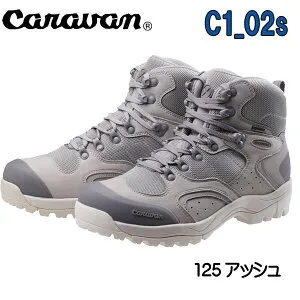 キャラバン 登山靴 トレッキングシューズ C-1 02S 125アッシュ Caravan C1-02Sキャラバン C1-02S 男性用サイズ